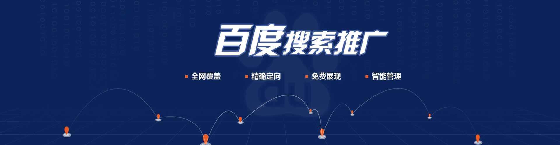 长洲百度充值返点