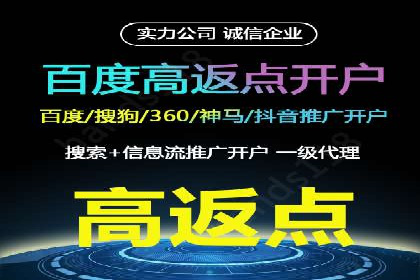 百度推广操作步骤详解