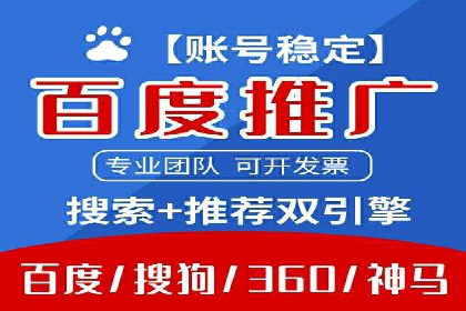 sem代运营机构如何助力企业实现快速增长？看这里！