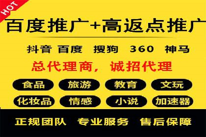 SEM竞价推广实战：如何降低广告成本