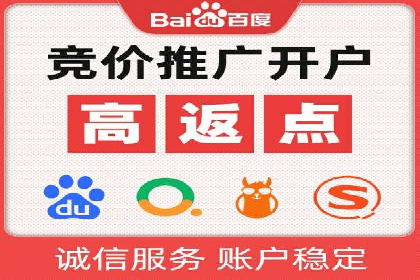 百度推广优化实战案例精选