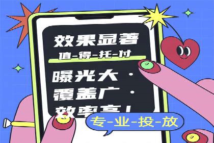 SEM托管服务案例效果对比